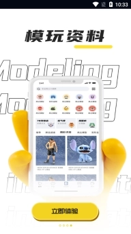 78动漫app官方正版(1)