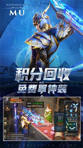 奇迹暖暖单机版图1