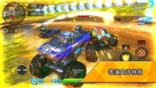 越野赛车极限运动图3