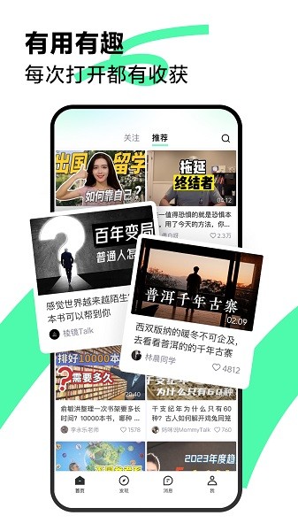青桃视频图1