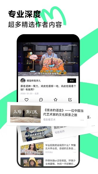 青桃视频图3