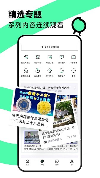 青桃视频图2