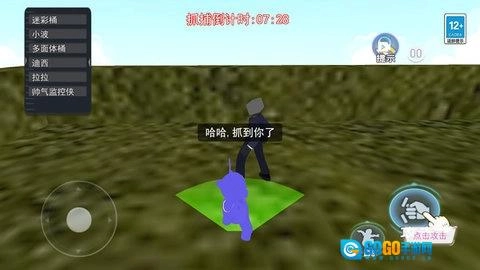 盖瑞模组藏猫猫图2