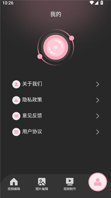 tipss官方版图2