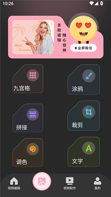 tipss官方版图3