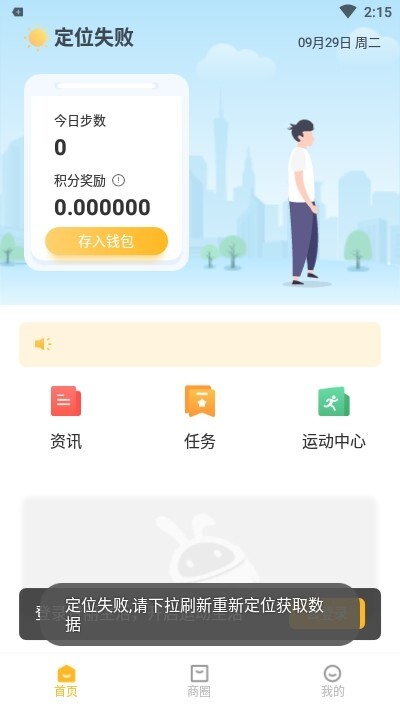 赞丽生活正版图4