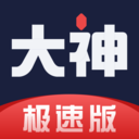 网易大神安卓版