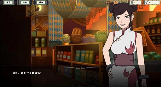 火影女忍训练师5.0版破解版(2)