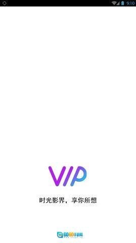 时光影界图1