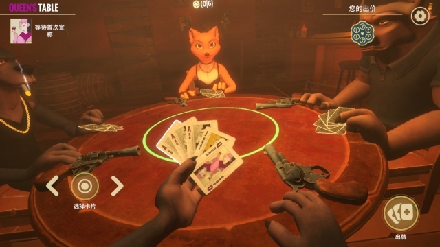 骗子酒馆谎言安卓版图4