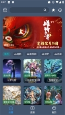 清流4K电视版app图3