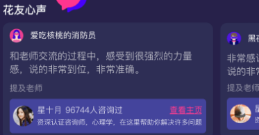 秘密花园老版本图2