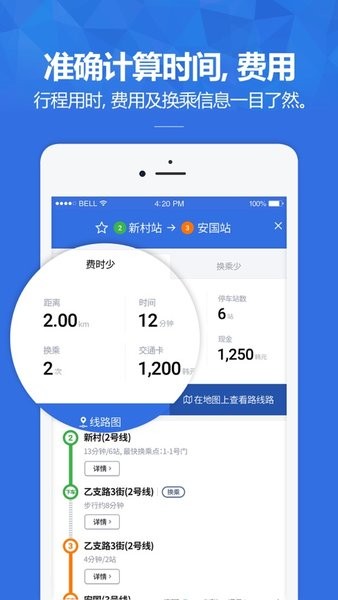 韩巢图3
