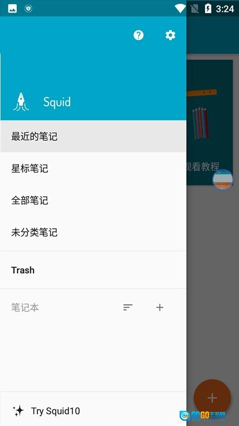 Squid最新版图5