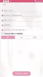 picacg2.2.1.2.3.4 12.86apk(2)