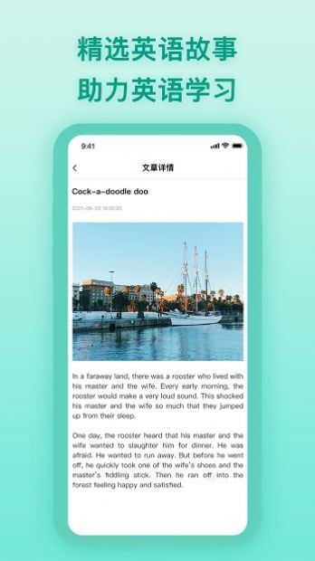 中英翻译器最新版图5