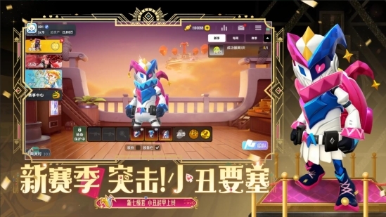 香肠派对官网正版图1