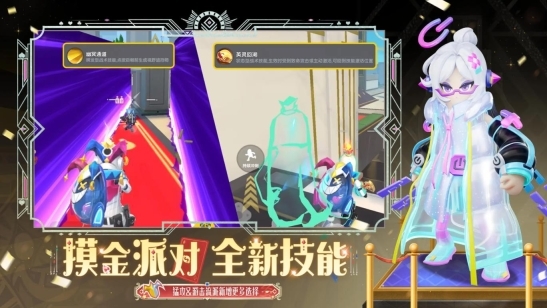 香肠派对官网正版图4