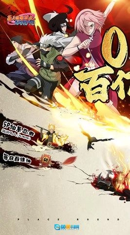 菲尼西雅战记图1