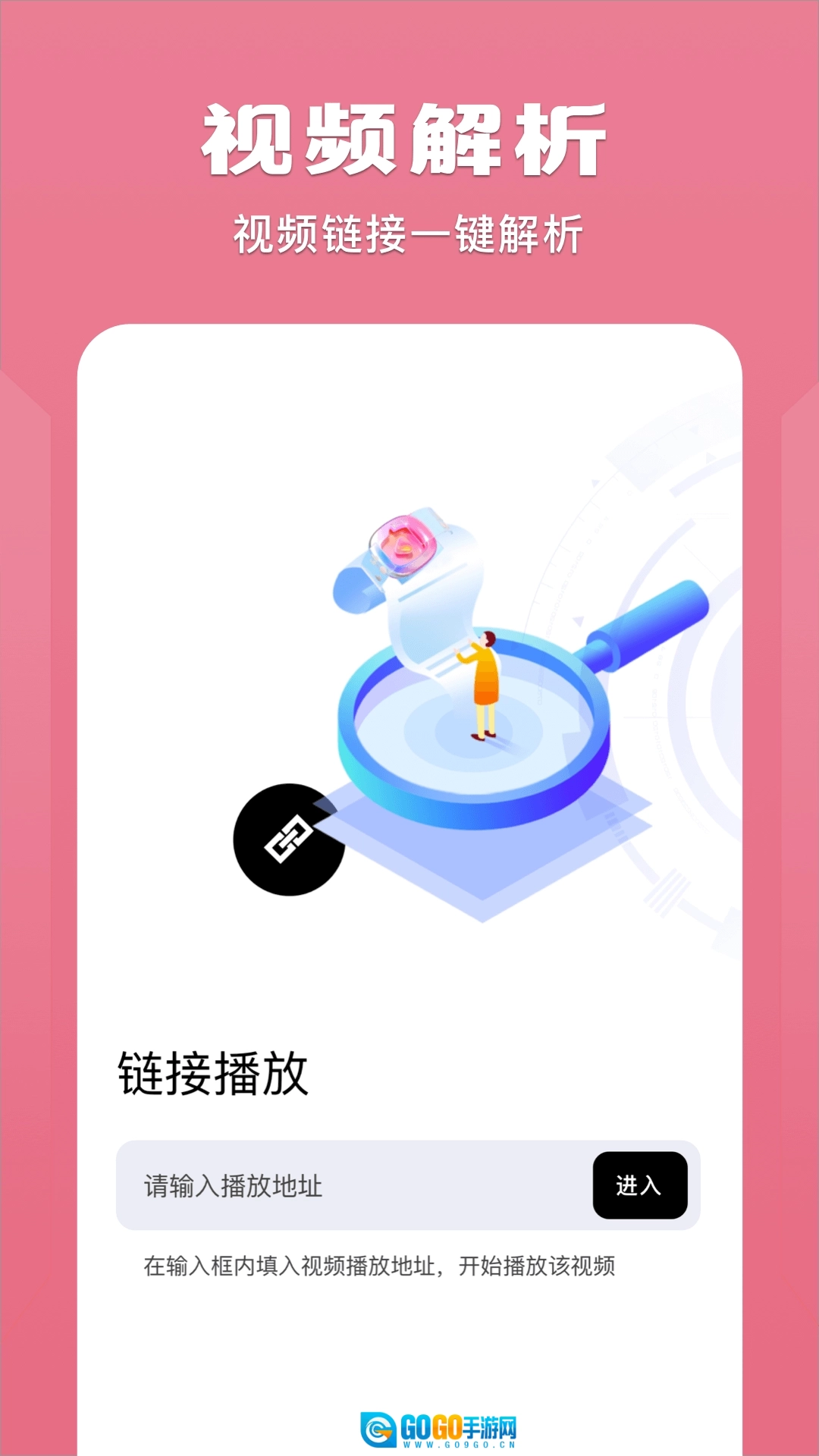 榴莲视频播放器图1