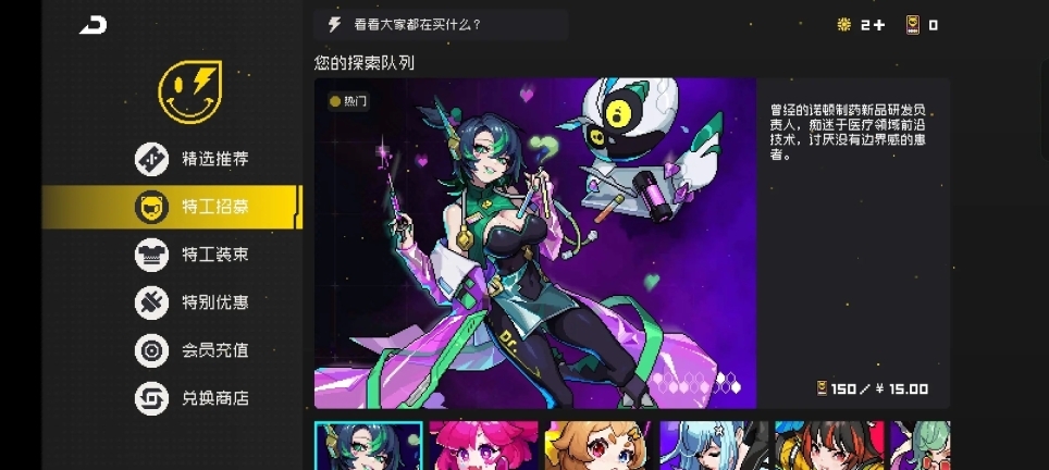 霓虹深渊：无限安卓版正式版图7