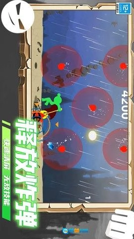 火柴人地下城图2