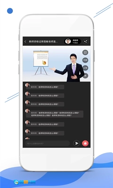 在线职学堂图4