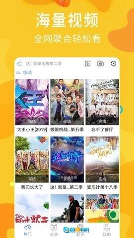 麻花影视大全图3