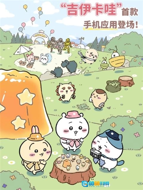 口袋吉伊卡哇国际服图3