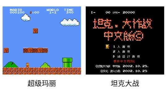 小霸王模拟器免费版图3