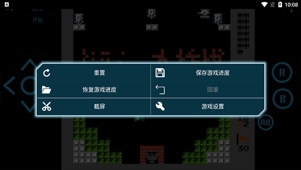 小霸王模拟器免费版图1