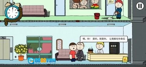 社死模拟器图1