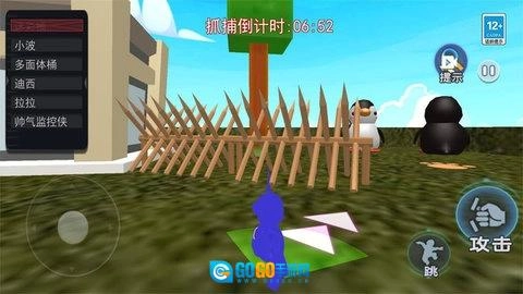 盖瑞模组藏猫猫图3