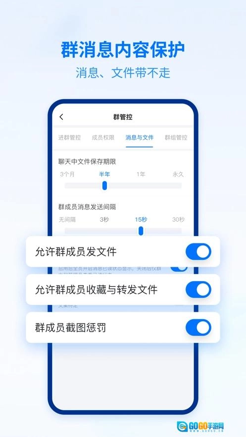 密小盟图1
