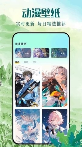 kazumi动漫无广告版图3