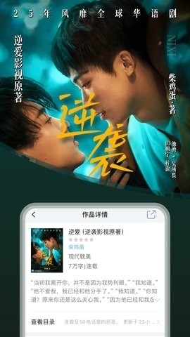 连城读书老版本图1