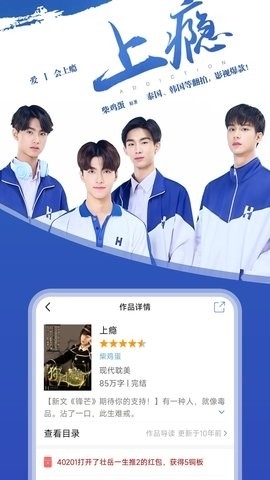 连城读书老版本图3