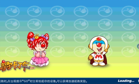 摩尔卡丁车老版本图1