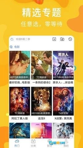 麻花影视大全图2