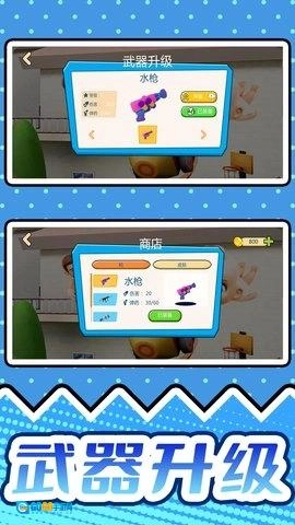 疯狂捉迷藏2图3