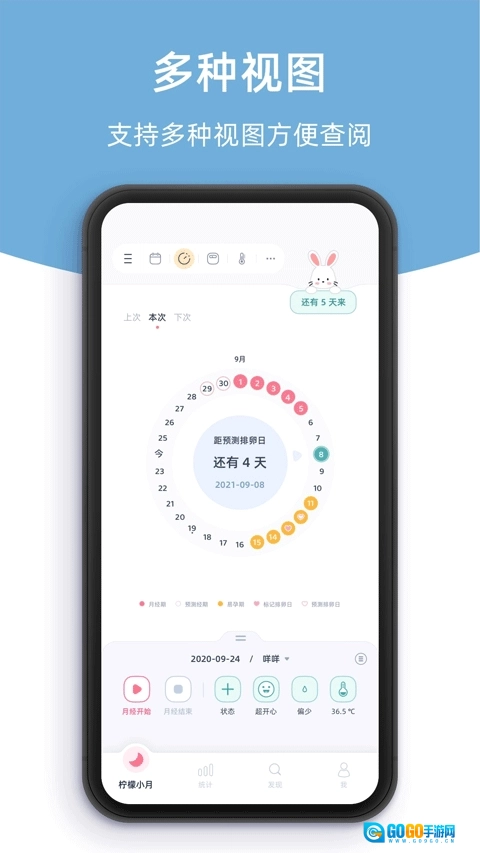 柠檬小月最新版图3