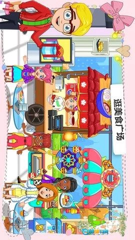 公主超市购物小镇图1