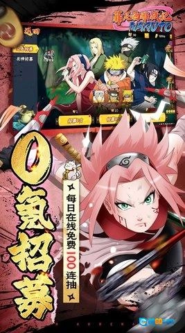 菲尼西雅战记图3