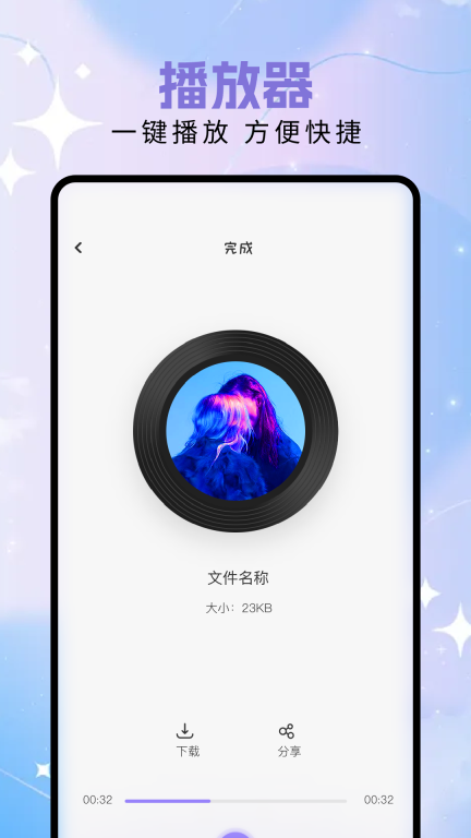 Audition音频剪辑图3
