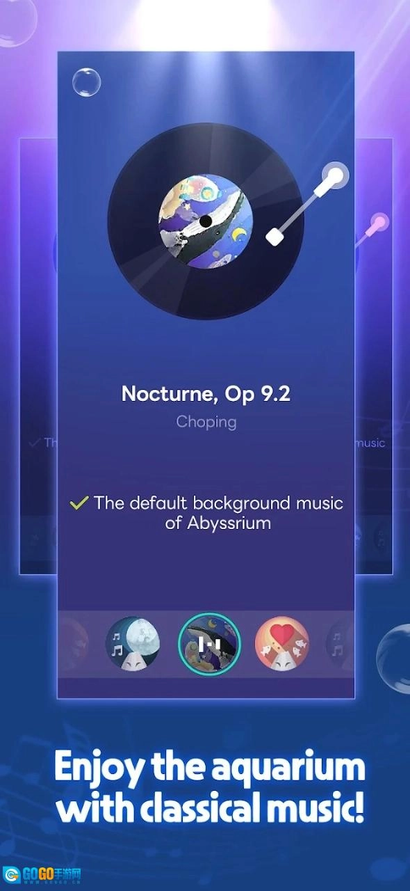 深海水族馆与经典图1