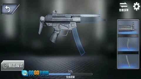 枪械玩的贼六图5