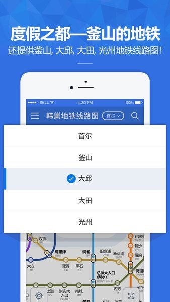 韩巢图2
