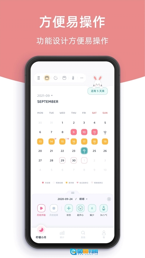 柠檬小月最新版图2