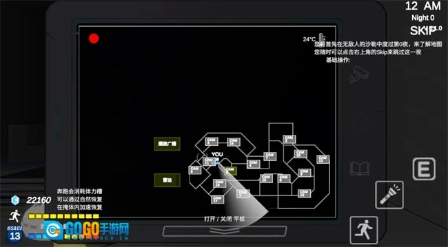 沙勒的五夜后宫2图4