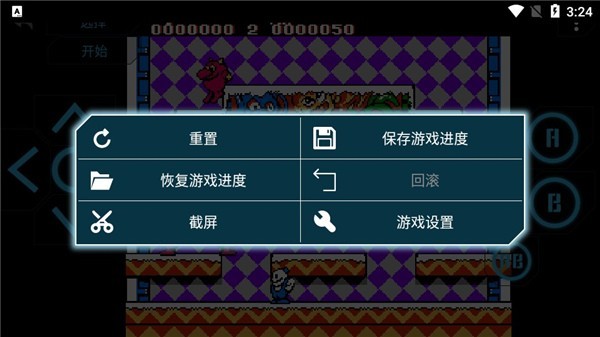 小霸王模拟器免费版图7